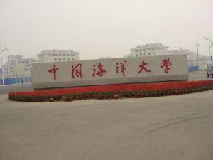 學校門牌石
